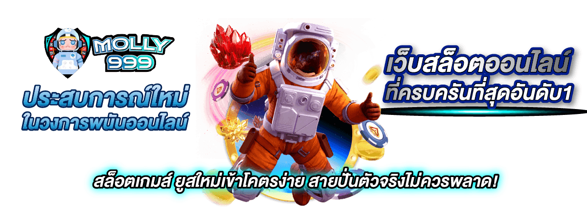 LUCKY CASINO 777