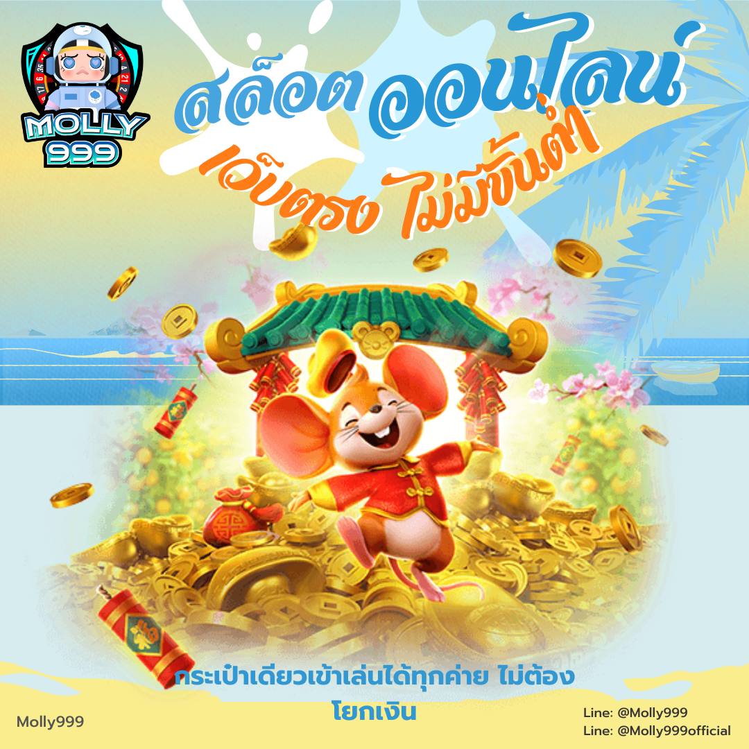LUCKY CASINO 777 โปรโมชั่นชวนเพื่อนเล่นแบล็คแจ็ค รับโบนัสเพิ่มอีก 50 บาทต่อคน