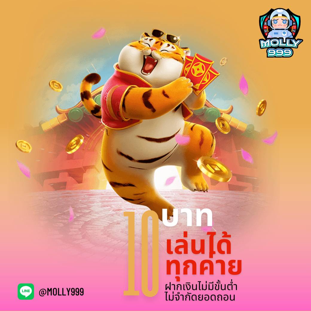 LUCKY CASINO 777 ทดลองเล่นแบล็คแจ็คฟรี ไม่มีค่าใช้จ่าย สนุกได้ทันที