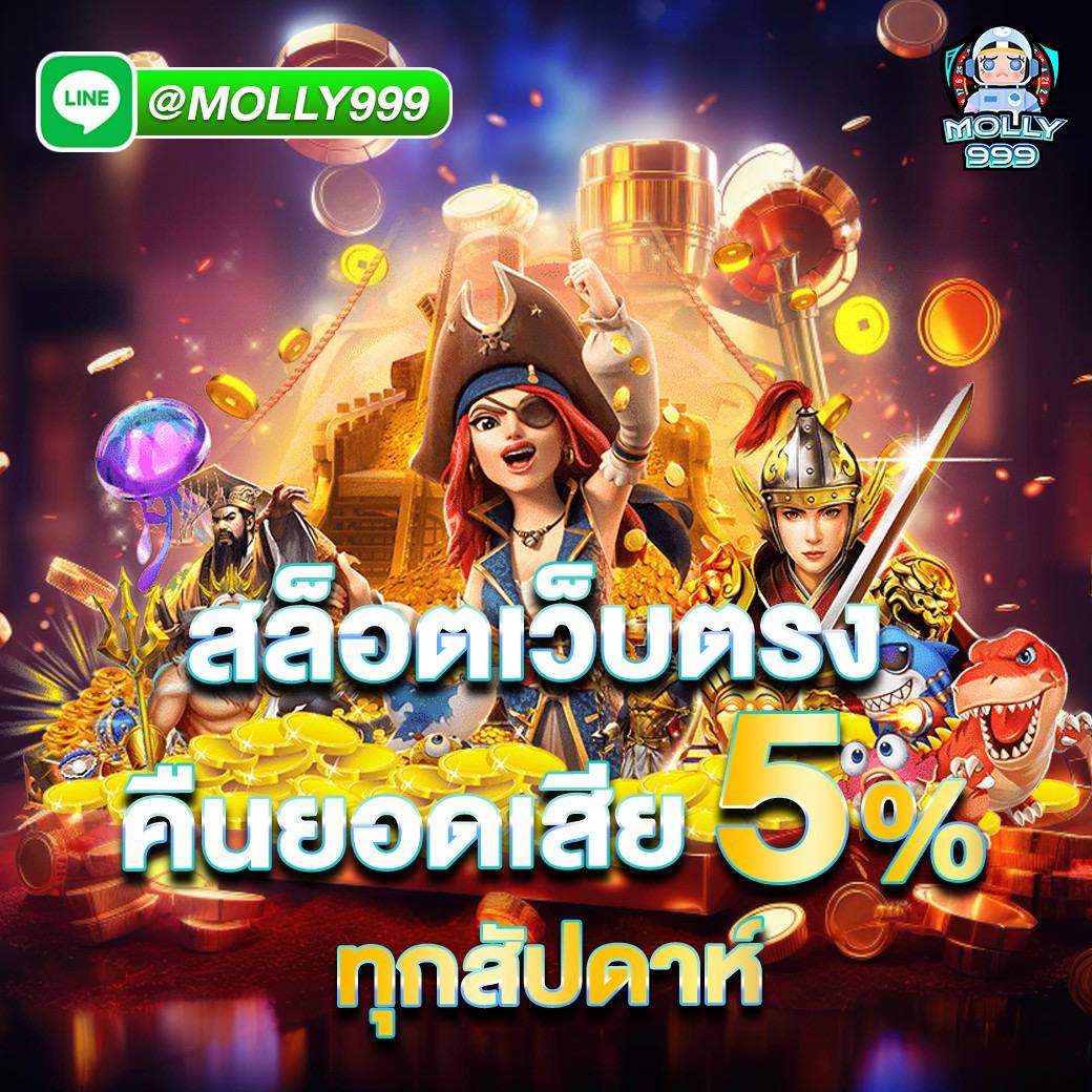LUCKY CASINO 777 ลุ้นแจ็คพอตจากแบล็คแจ็คทุกชั่วโมง พร้อมโบนัสพิเศษ