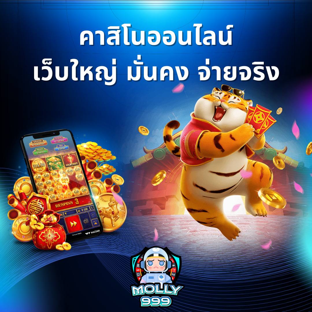 LUCKY CASINO 777 คืนกำไรให้สมาชิกแบล็คแจ็ครายสัปดาห์ สูงสุด 5,000 บาท